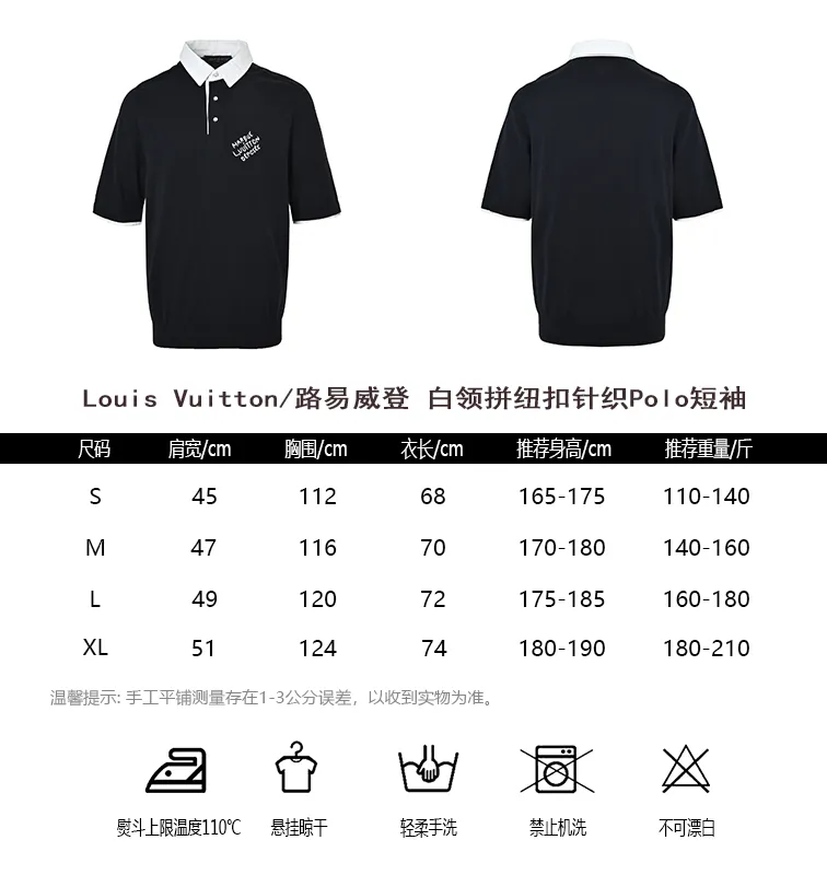 Louis Vuitton/Louis Vuitton white collar button knitted Polo short sleeves